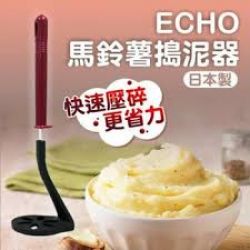 Dụng cụ dầm nhuyễn củ quả