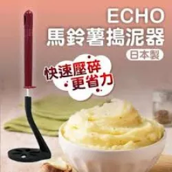 Dụng cụ dầm nhuyễn củ quả