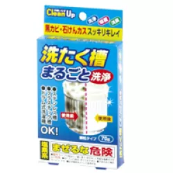 BỘT TẨY LỒNG MÁY GIẶT 70G