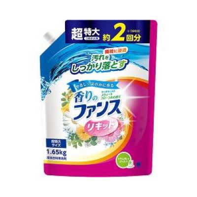 NƯỚC GIẶT CAO CẤP DAIICHI 1.65l