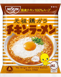 Mì gói Nissin Ramen vị gà 85g