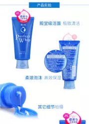 Sữa rửa mặt Senka Perfect Whip 120g