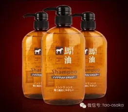 Dầu gội nam Horse Oil  600ml