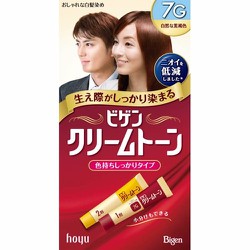 Thuốc nhuộm tóc Bigen Nhật màu nâu 7G