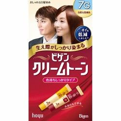 Thuốc nhuộm tóc Bigen Nhật màu nâu 7G