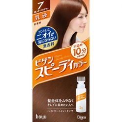 Thuốc nhuộm tóc Bigen Nhật màu vàng nâu 7