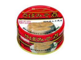 Cá thu nhật bản đóng lon 145g
