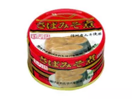 Cá thu nhật bản đóng lon 145g