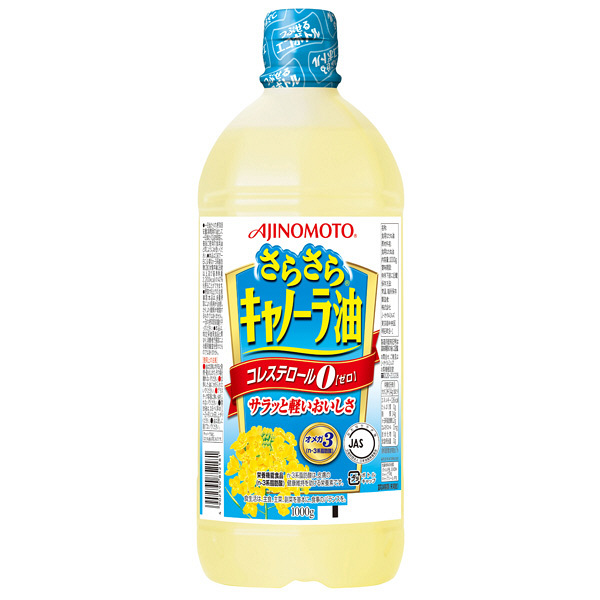 DẦU HOA CẢI AJINOMOTO