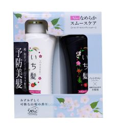 DẦU GỘI ICHIKAMI NHẬT BẢN DÒNG DƯỠNG TÓC SIÊU MỀM MƯỢT