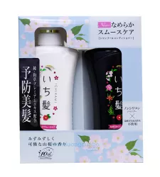 DẦU GỘI ICHIKAMI NHẬT BẢN DÒNG DƯỠNG TÓC SIÊU MỀM MƯỢT