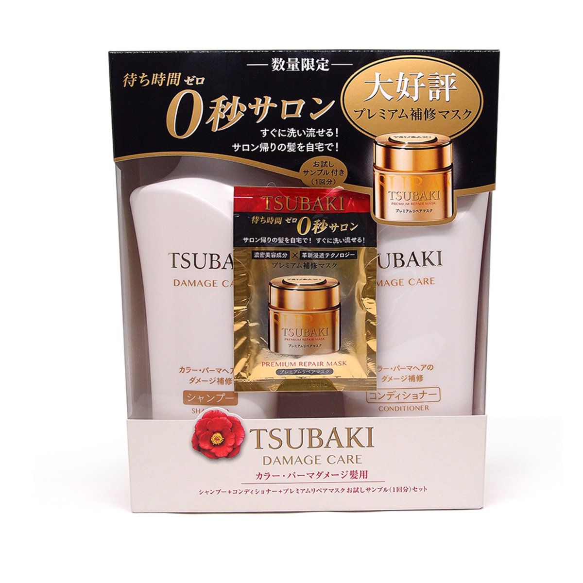 BỘ DẦU GỘI - XẢ SHISEIDO TSUBAKI PHỤC HỒI TÓC HƯ TỔN