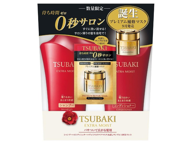 BỘ DẦU GỘI - XẢ TSUBAKI ĐỎ