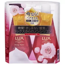 BỘ DẦU GỘI - XẢ LUX ĐỎ NHẬT BẢN