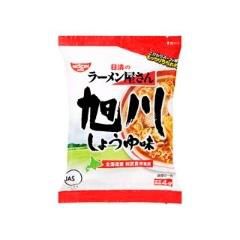 MÌ NISSIN VỊ BÒ MĂNG