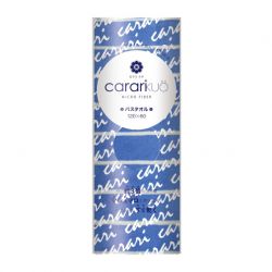 KHĂN TẮM CARARI MÀU XANH ĐẬM 120*60