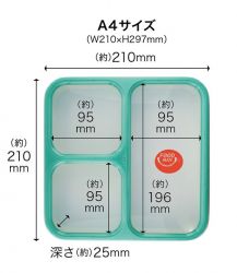 HỘP ĐỰNG CƠM MÀU XANH FOOF MAN MINI NHẬT BẢN 800ML