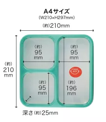 HỘP ĐỰNG CƠM MÀU XANH FOOF MAN MINI NHẬT BẢN 800ML