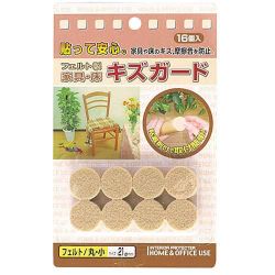 Lemon 886227 miếng dán chống trơn tr­ượt 21mm 16 miếng (2546)