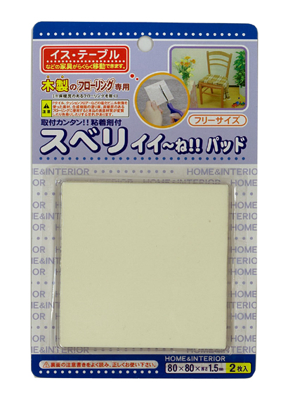Lemon 885898 miếng dán chống trơn tr­ượt 80*80*1.5mm 2 miếng (3420)