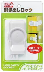 Lemon 886766 khóa ngăn kéo tủ (5981)
