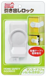 Lemon 886766 khóa ngăn kéo tủ (5981)
