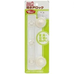Lemon 886863 khóa cửa bằng nhựa (2805)