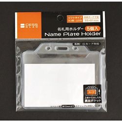 Lemon 886690 thẻ tên 5 chiếc 55*91mm (9613)