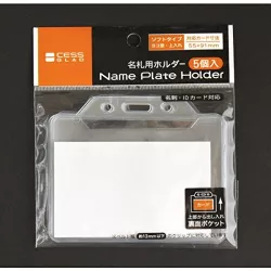 Lemon 886690 thẻ tên 5 chiếc 55*91mm (9613)
