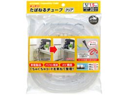 Lemon 886598 dây nhựa cuốn gọn dây điện (3437)
