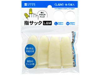 Lemon 886677 bảo vệ đầu ngón tay màu trắng đục 17mm (1983)