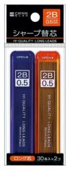 Lemon 886658 ruột bút chì 2B 0.5mm (6834)