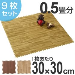 Miếng ghép lót nền nhà màu vân gỗ 9 miếng (5960)