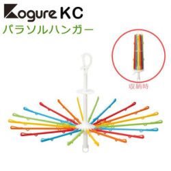 Mắc phơi quần áo kiểu ô Kogure Nhật Bản (9005)