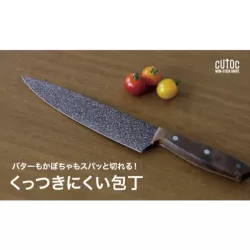 Dao không dính Non-stick Knife 20cm (2338)