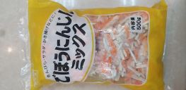 Củ nâu, cà rốt cắt lát 500g