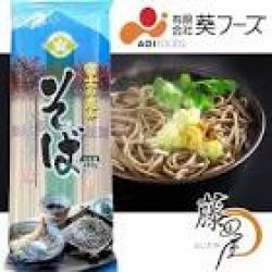 Mì Somen Fujji Nhật 400g