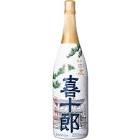 R­ượu Hakushika Tokusen Kijuro Honjozo 14.7%