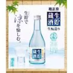 R­ượu Nama Sake 300ml