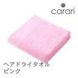 Khăn lau tóc Cacari hồng 100*40 Nhật Bản