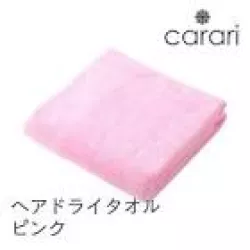 Khăn lau tóc Cacari hồng 100*40 Nhật Bản