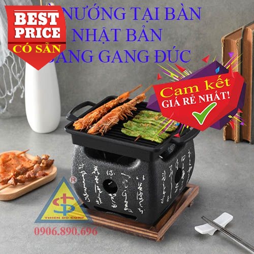 ban-lo-nuong-gang-vuong-cua-nhat-130