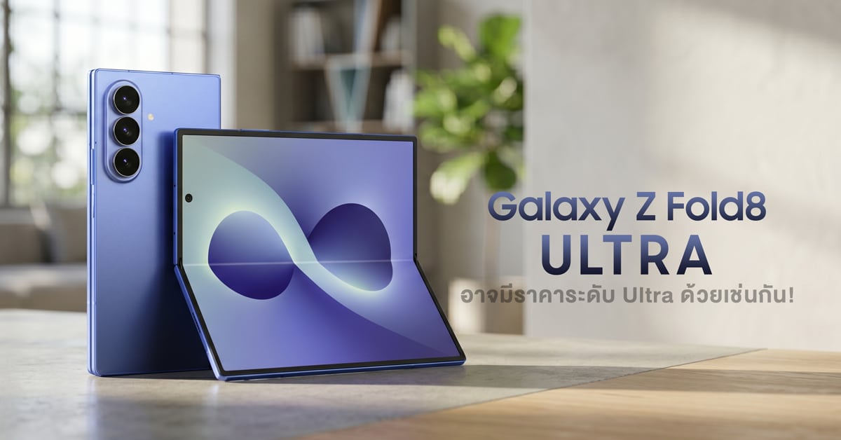 SAMSUNG GALAXY FOLD 8 5G ULTRA - 12/1TB MỚI 100% HÀNG CHÍNH HÃNG SAMSUNG BẢO HÀNH 12 THÁNG VN