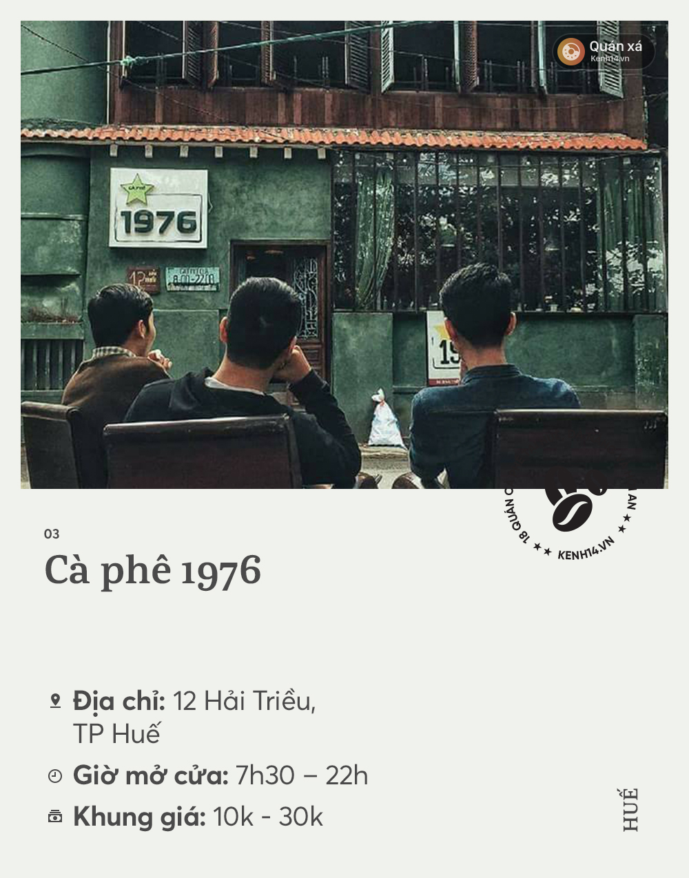 Cẩm nang những quán cà phê cực xinh cho ai sắp đi Huế - Đà Nẵng - Hội An - Ảnh 3. Cẩm nang những quán cà phê cực xinh cho ai sắp đi Huế - Đà Nẵng - Hội An - Ảnh 3.