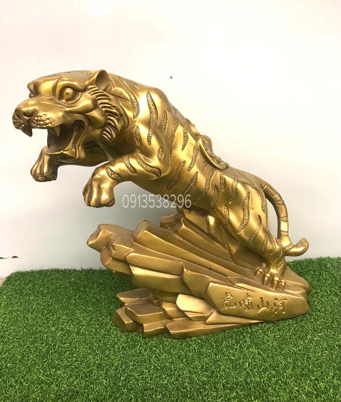 Hổ tài lộc