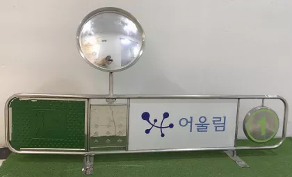 VÁCH NGĂN LINE CÓ GƯƠNG