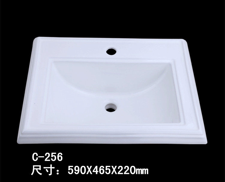 C-256