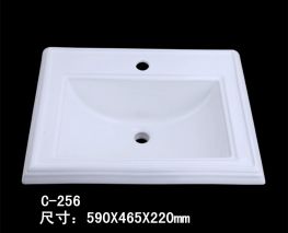 C-256