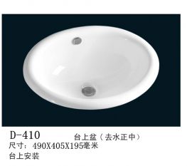 D-410
