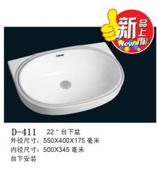 D-411